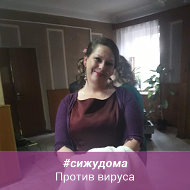 Екатерина Груздова