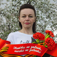 Марина Арефьева