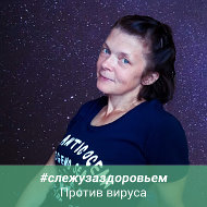 Вера Глушанова