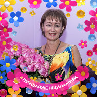 Елена Якшина