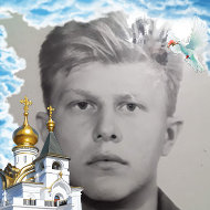 Николай Марченко