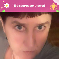 Светлана Верещагина