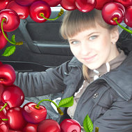 Кристина Матвеенкова