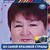 Татьяна Контарева