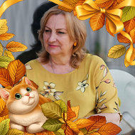 Алла Уласень