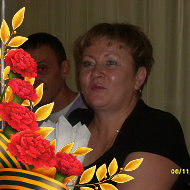 Елена Фуренкова