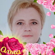 Ольга Сафранович