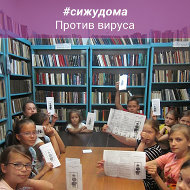 Библиотека Новоалександровка