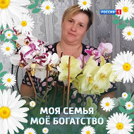 Анна Конышева