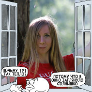 Татьяна Турусова