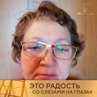 Татьяна Полозюк