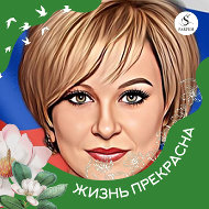 Галина Виноградова