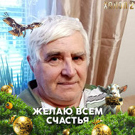 Валерий Глухов