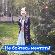 Гульнара Жармедетова