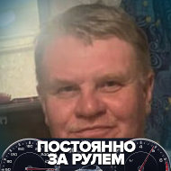 Слава Константинов