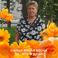 Галина Аношина