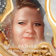 Оксана Соболева