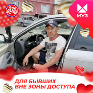 Александр Лазуткин