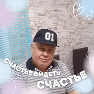 Евгений Саютинский