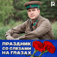 Павел Викторович