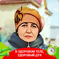 Наталья Егурнова