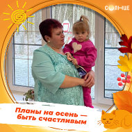 Елена Степанчук