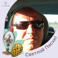 Сергей Русак