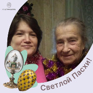 Ольга Стрижова