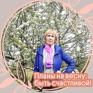 Галина Галкина