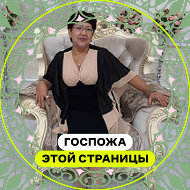 Адолятхан Сапарова