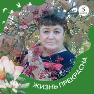 Елена Власова