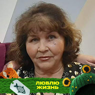 Валентина Тимощенко