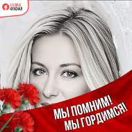 Анна Федотова-полион