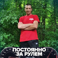 Павел Гребенщиков
