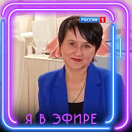 Нина Морданова