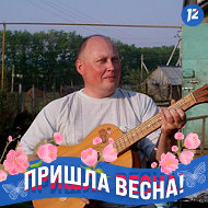 Владимир Силкин
