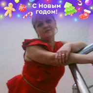 Светлана )))))