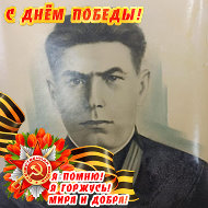 Андрей Викторович