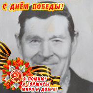 Любовь Чернова