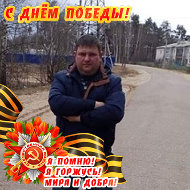 Михаил Серов