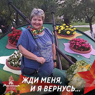 Любовь Метелева