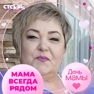 Маргарита Сальникова