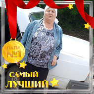 Сухова Лидия