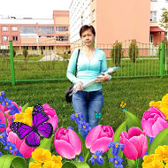 Татьяна Лацкевич