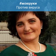 Ирина Змитрович