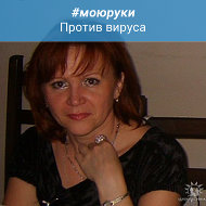 Светлана Кузмичева