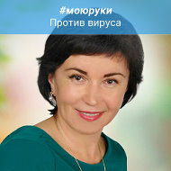 Елена Романова