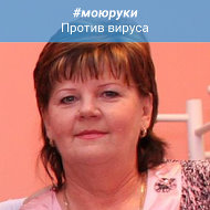 Нина Данилова