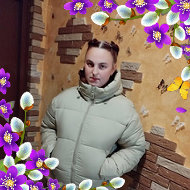 Клевцова Ольга