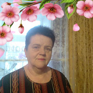 Валентина Лазурко